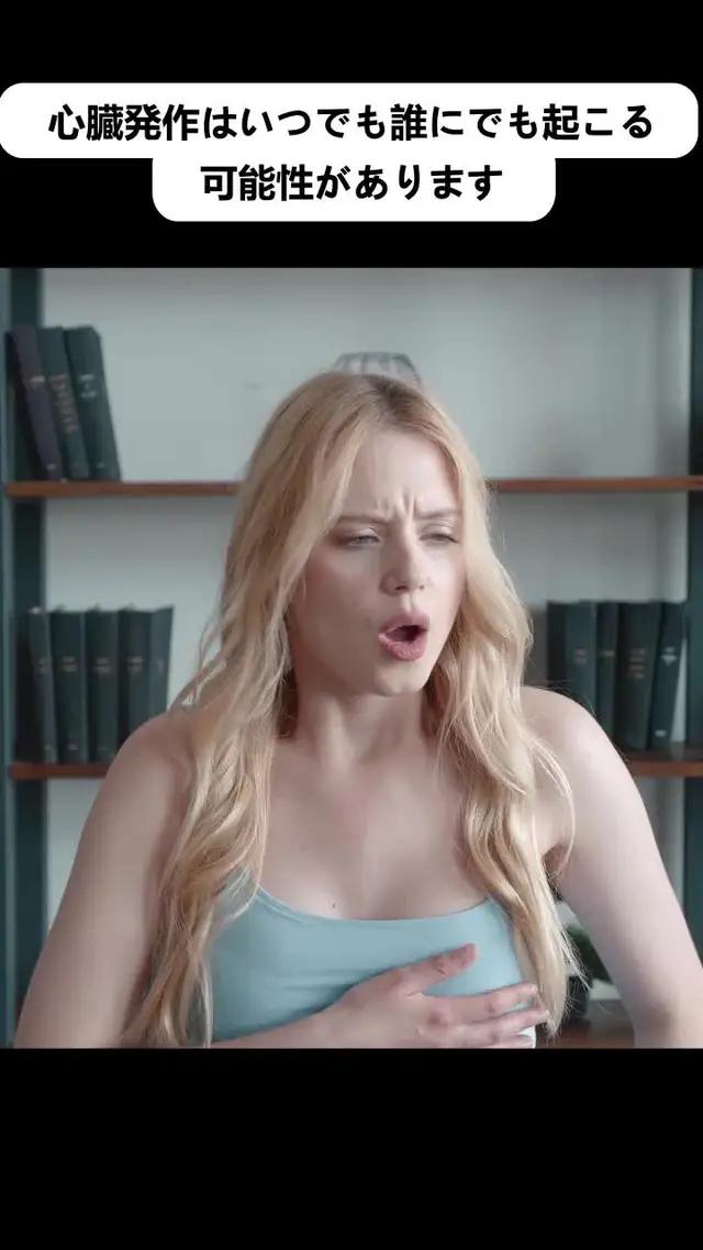 Heart Rateで心拍数を簡単チェック！