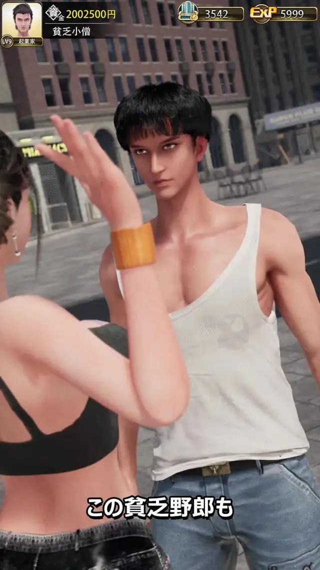 人気経営シミュレーション！美人秘書を手に入れよう！