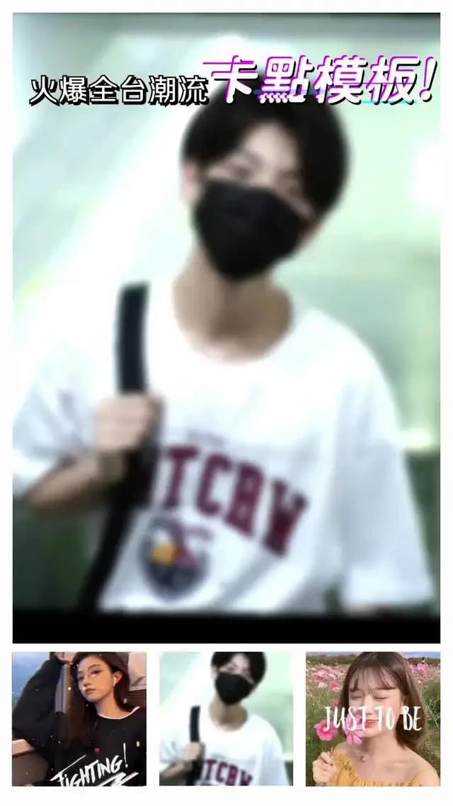 無需剪輯，用照片製作同款視頻！