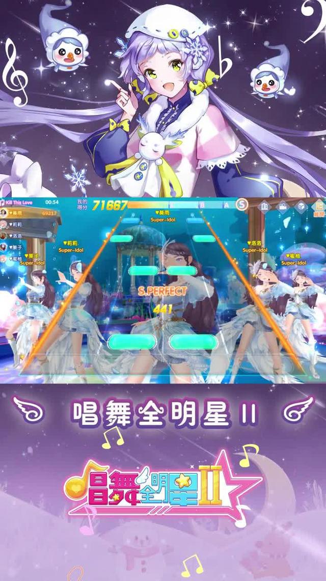 蛤？你還沒玩過這款超熱門音樂手游？