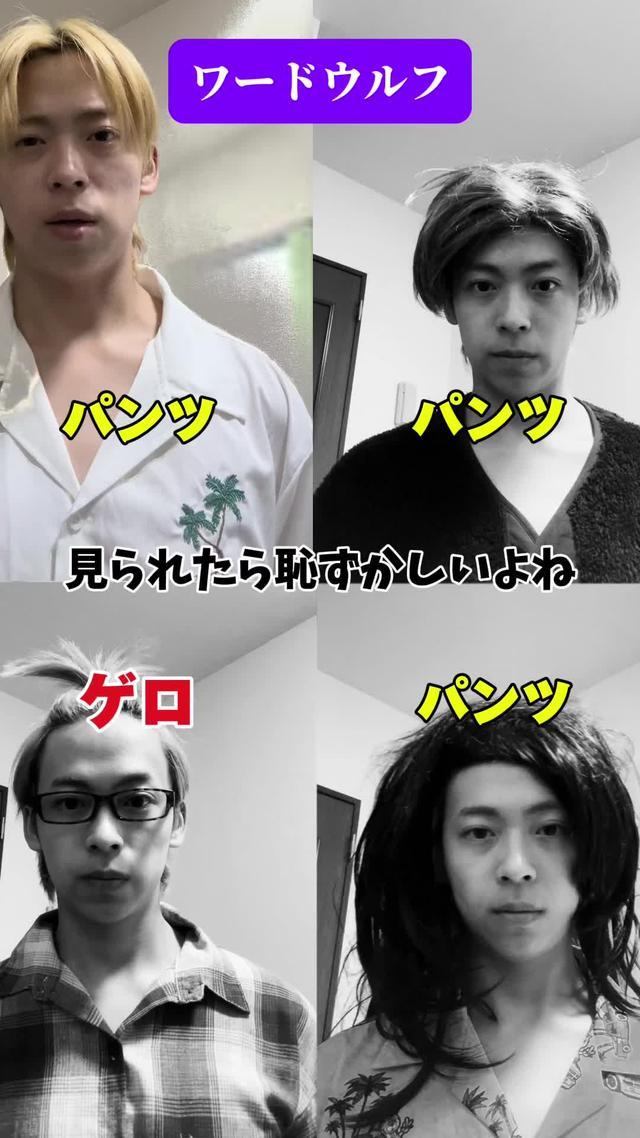 夏休みは絶対このゲームしな！@【公式】WePlay(ウィプレー) 