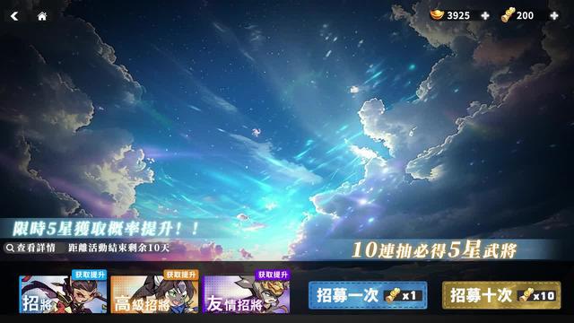 超可愛的貓咪，超刺激的冒險！