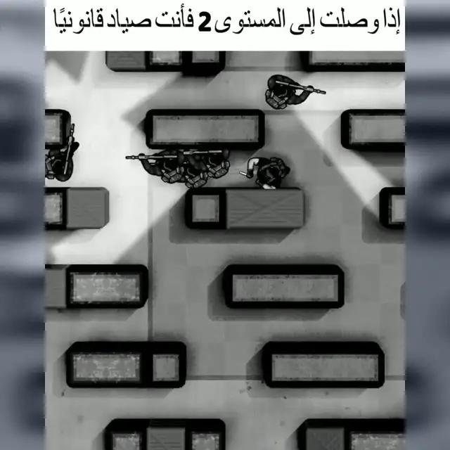 New app for IOS users. Try now!