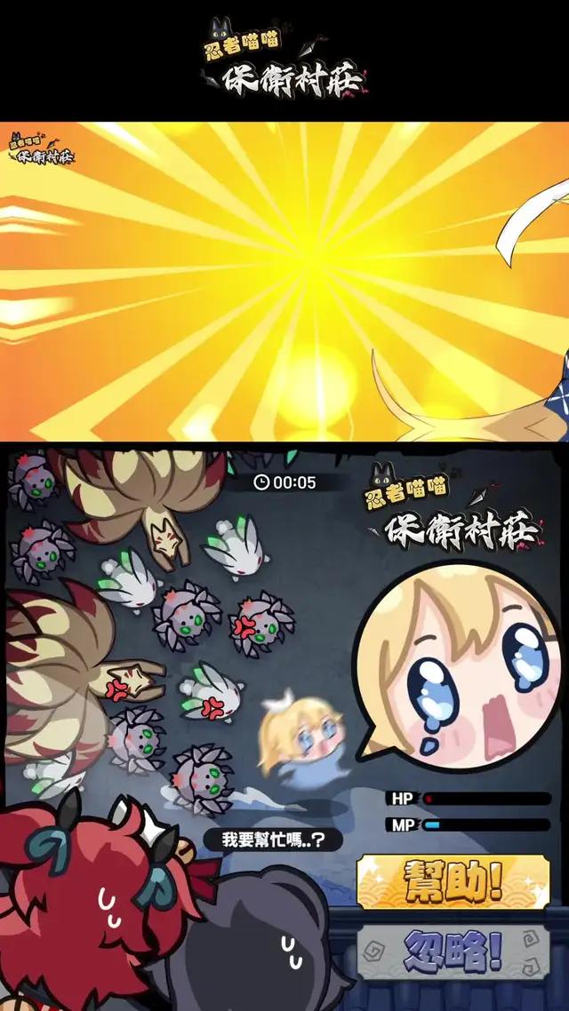 忍者喵喵！貓忍者！喵喵忍者！和可愛的貓忍者一起冒險的防禦 RPG