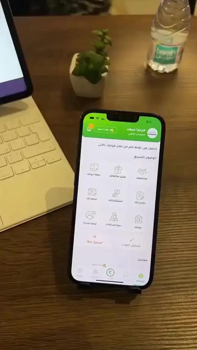 اجعل عام 2023 الجديد = بداية جديدة