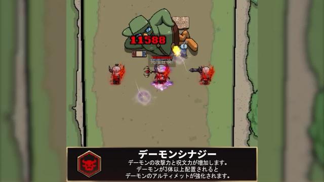 ゴミキャラを集めると最強キャラになる？！