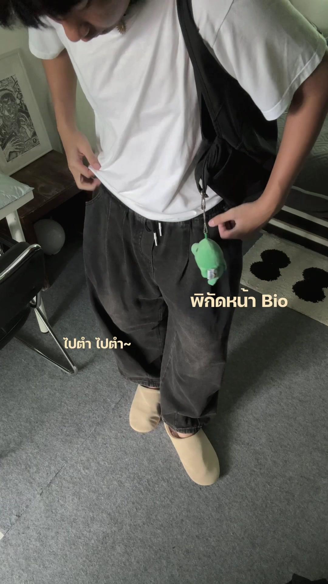 กางเกงตัวโปรดมากกกก ไปตำเลย! พิกัดหน้าไบโออ🍊 ( #แอปส้ม #รีวิวแฟชั่น #คลาสแฟชั่น #outfitideas )