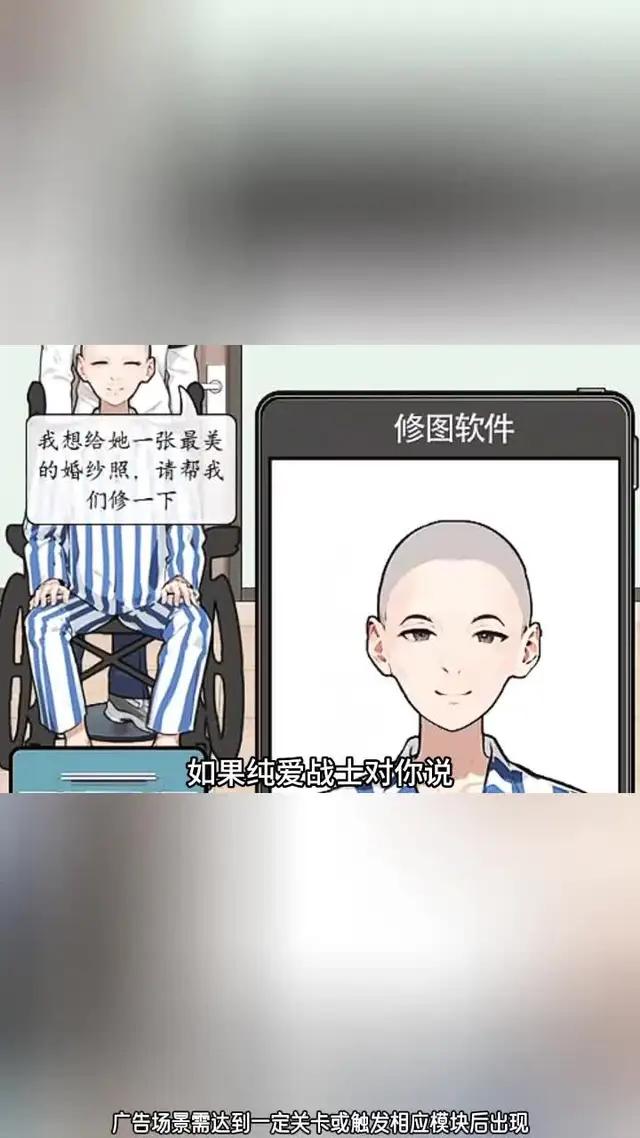 2024全新關卡，玩到停不下來