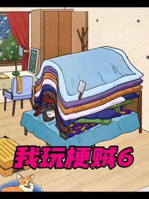 经典益智好玩的找茬游戏