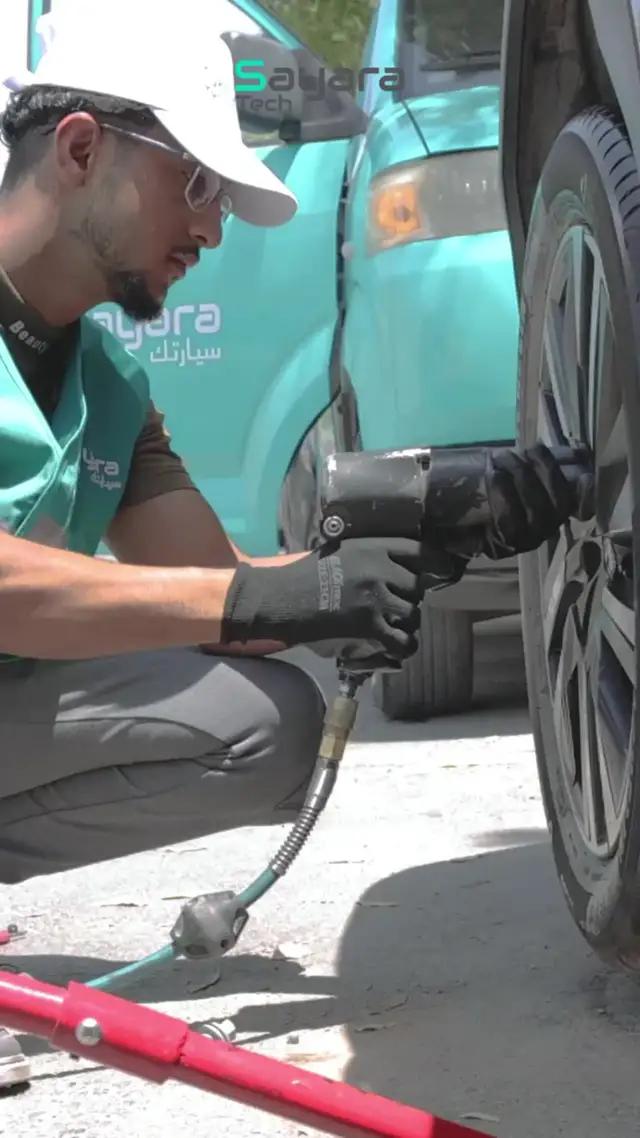 انسي المشاوير وارتاحي