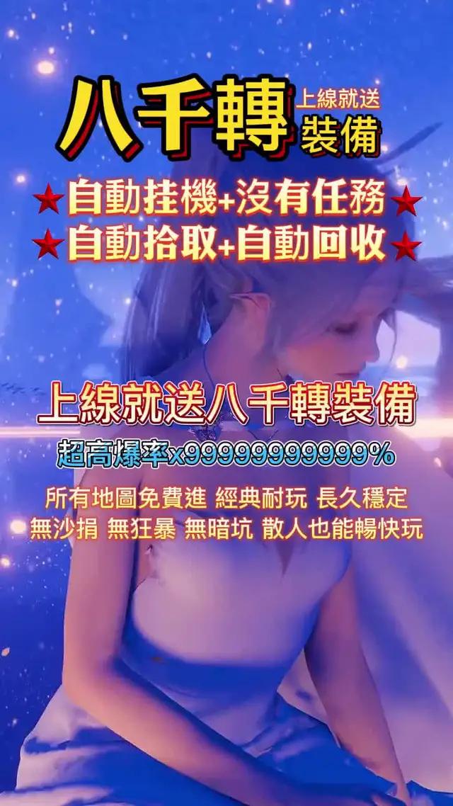 1分鐘激戰，放馬來戰！