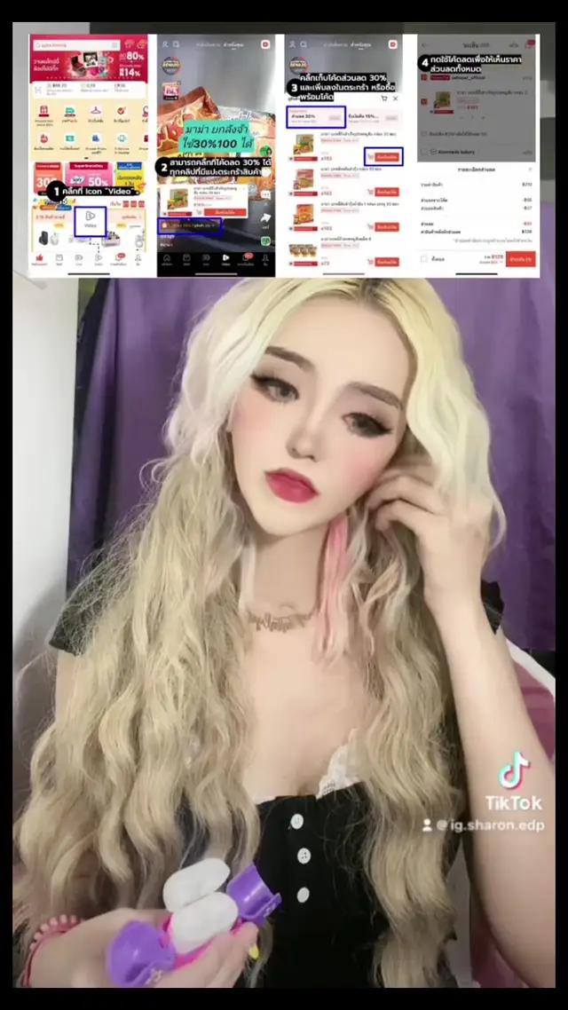 #แอปส้ม #ช้อปช้อปปี้ไม่ตกเทรนด์ #วิดีโอสั้นแอปส้ม #แอปส้ม🍊 