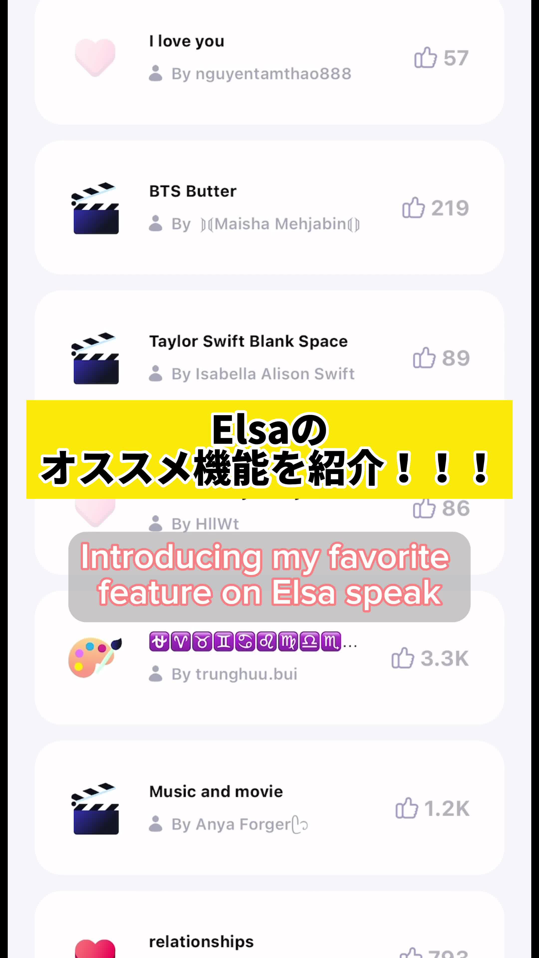 今すぐ無料体験