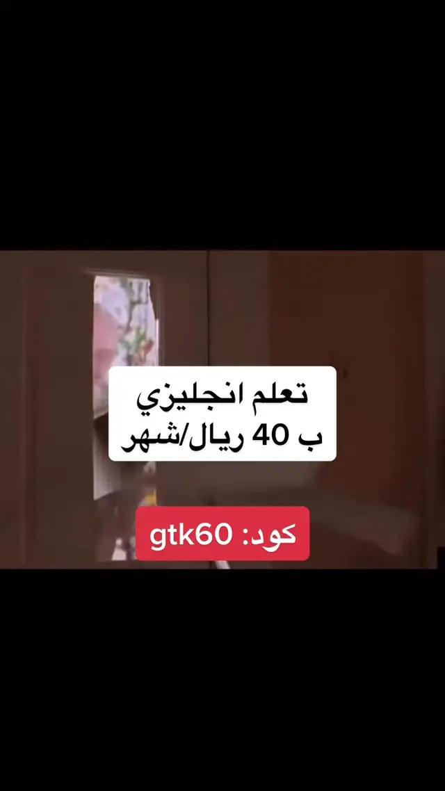 عرض كامبلي قروب ادرس اربع حصص شهرية بقيمة 10 ريال للجلسة! جرب قروب اليوم 🏄‍♂️
