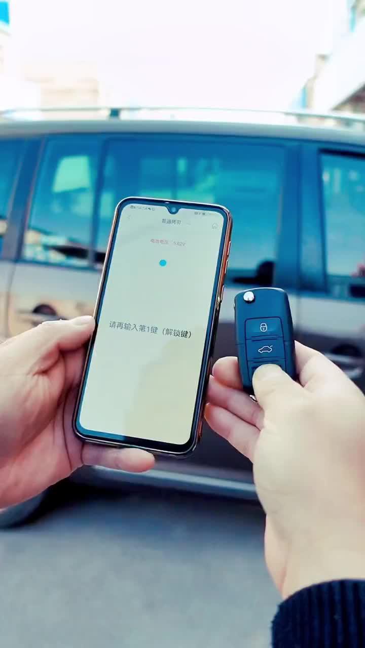 Discover the Power of Digital CarKeys