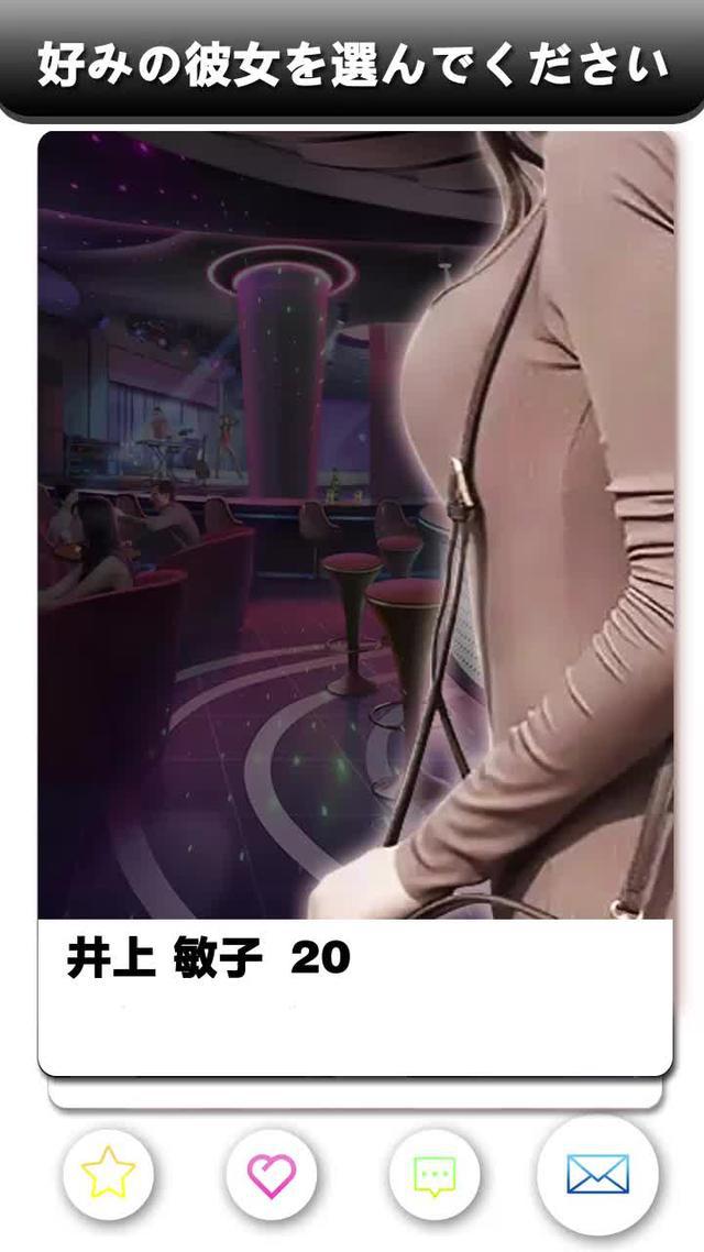 人気経営シミュレーション！美人秘書を手に入れよう！