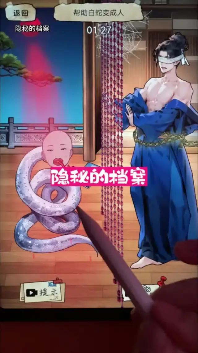 脑洞大开玩不停