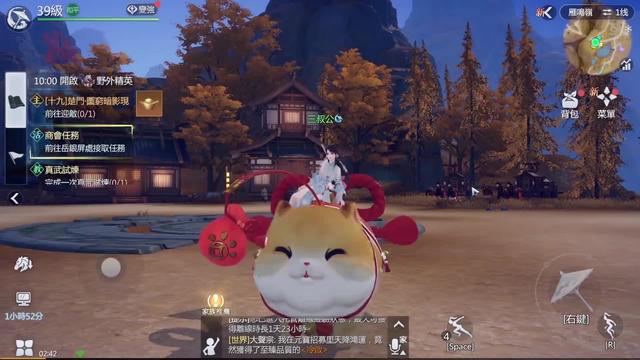 劍俠情緣最強大作《新劍俠世界3》公測啦！
一起來闖蕩江湖吧！