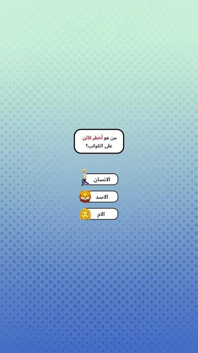 تطبيقweplay في اللعاب كثيره وجديده ويسليك وقت الفراغ