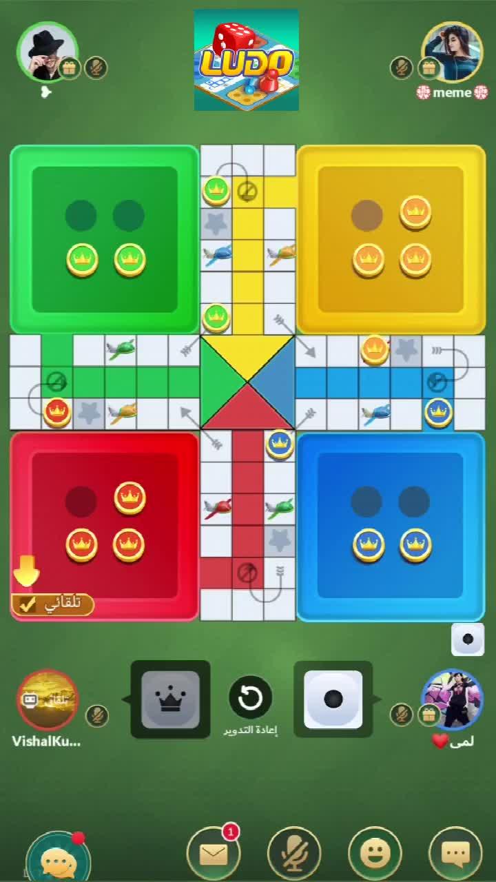 تلعب لعبة ludo ممتعة وسعيدة