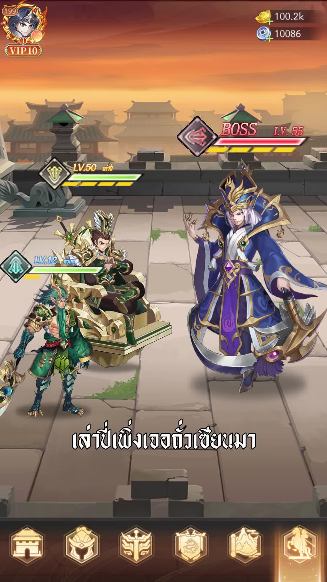 ตัวละครคลาสสิครวมตัวกันอีกครั้ง มาสัมผัสการต่อสู้กันเลย