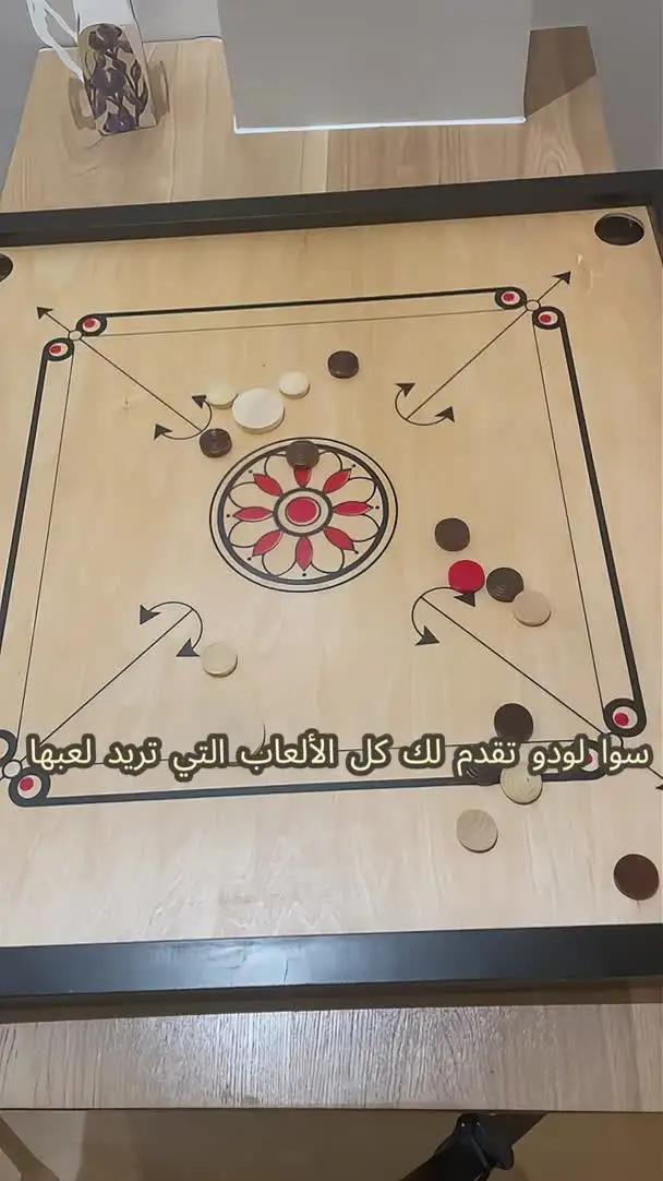 هل يوجد أحد للعب معا؟