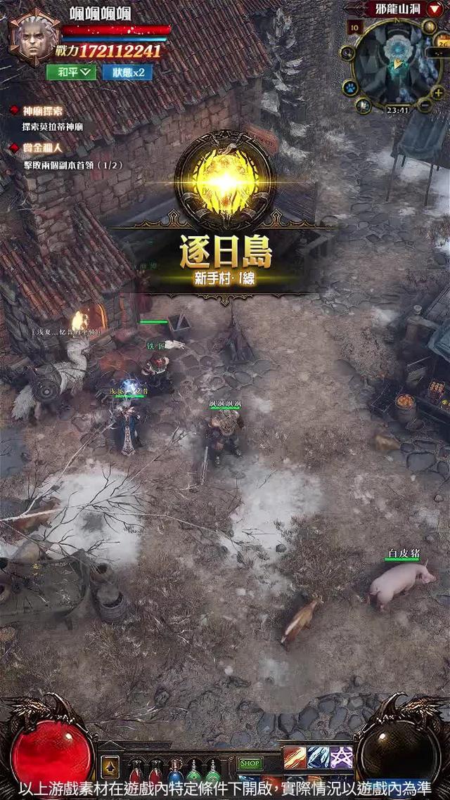 2024超燃神秘學魔幻大世界MMO來襲,火爆日韓，福利滿滿，快來開啟妳的魔幻之旅吧!