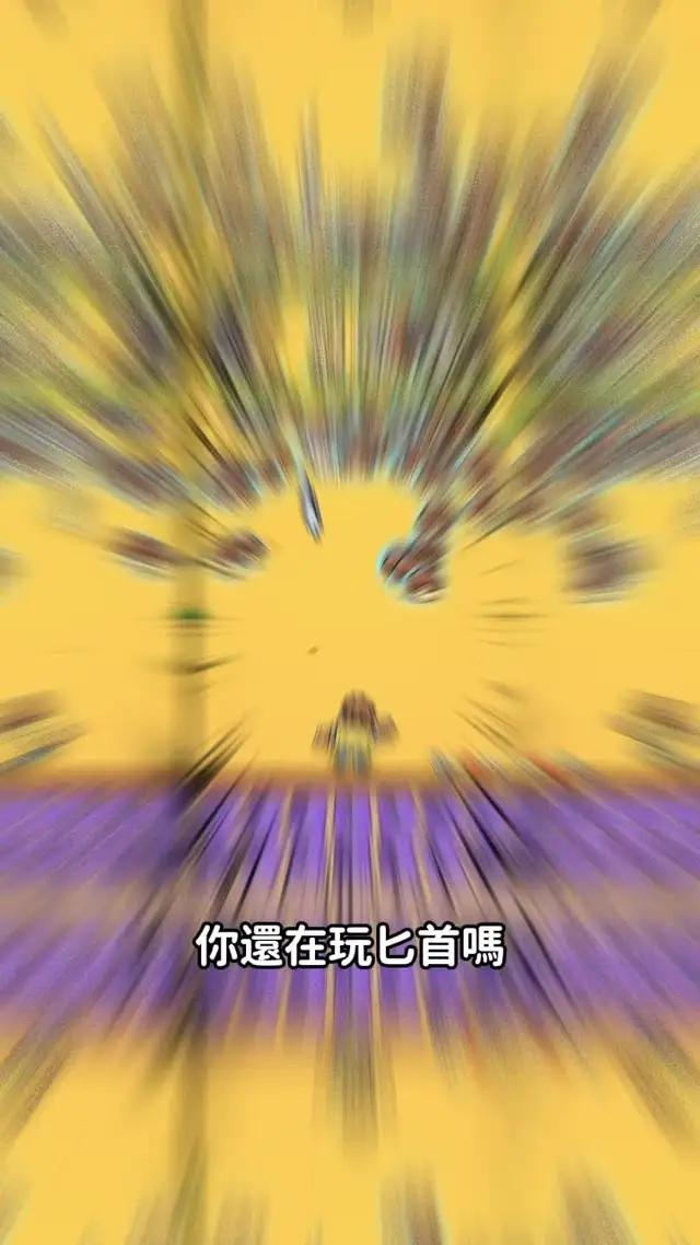 這把鐵鎚破壞力超強！快來看看！