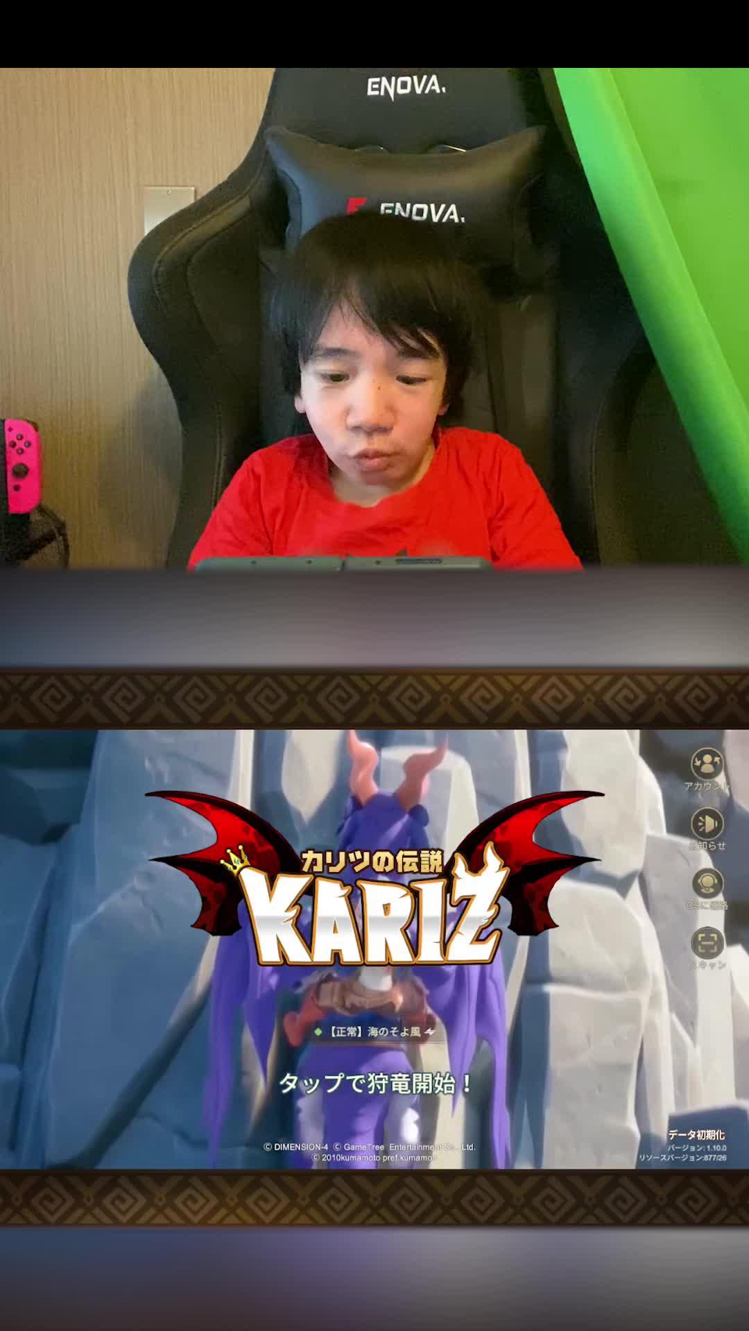 シリアルコード KARIZ666 KARIZ777 KARIZ888