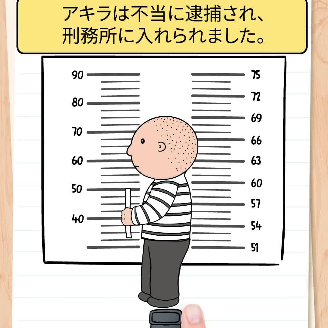 パズルで遊んで笑顔になりませんか