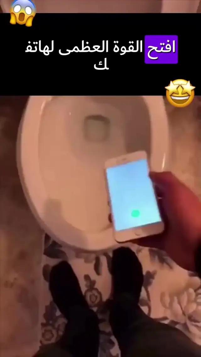 التحميل الان