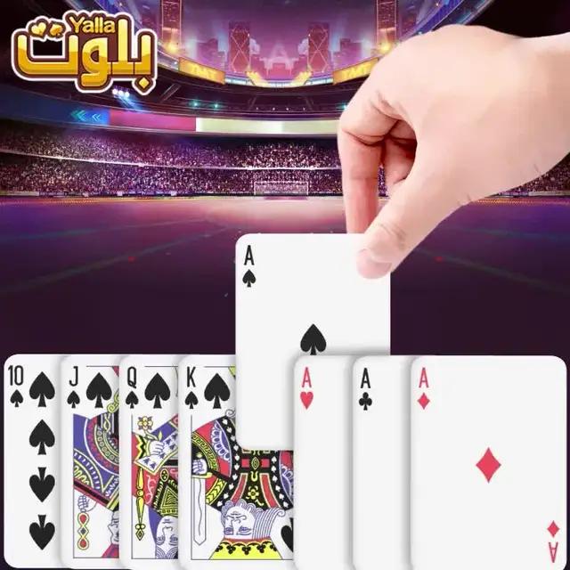 Show off your baloot skills in Yalla Baloot