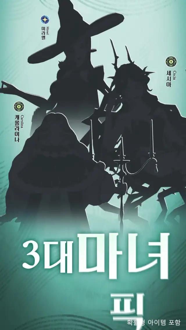 모든 영웅 무료 증정, 어서 수집하고 육성해 보세요