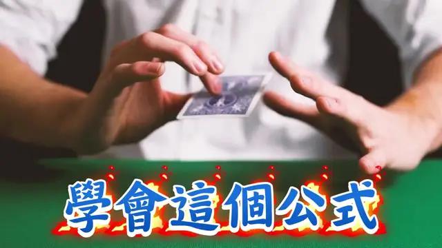 通殺妞妞，豪禮送不停，開心鬥一番大放送啦！