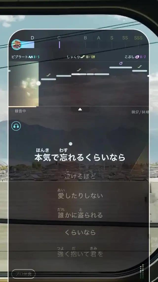 コラボ機能あり！離れていても友達と一緒にカラオケできる！