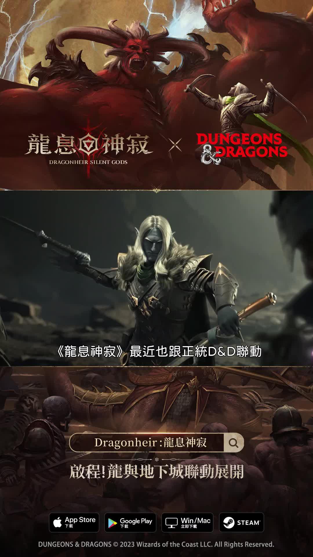 全新賽季正式開跑！