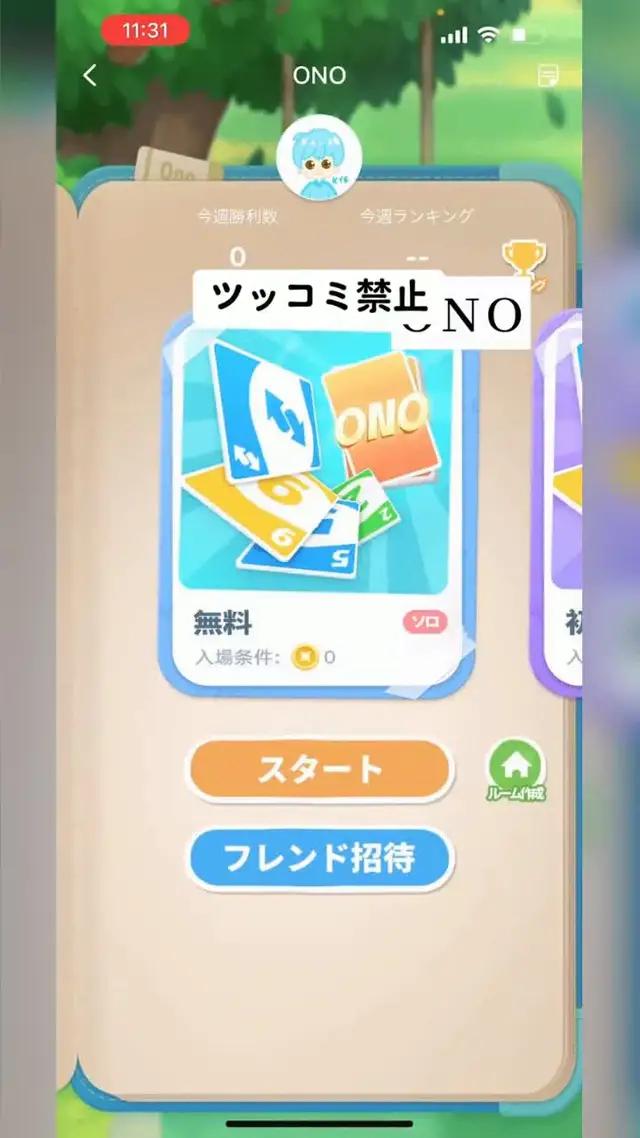 ハマリ度抜群のパーティーゲーム