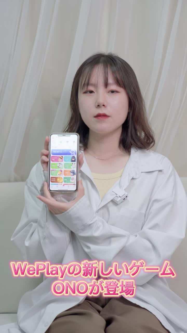 ハマリ度抜群のパーティーゲーム