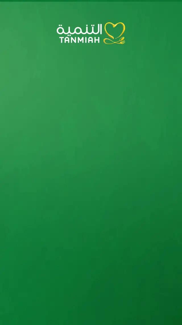 حمل تطبيق التنمية واستمتع بالدجاج الطازج