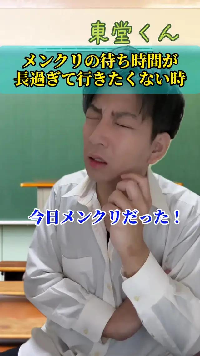 マジで最近待ち2時間やから青年さんは４つくらいゲームやってる🎮#学生あるある #精神疾患 #ゲーム #ドット勇者 #PR #青年さん