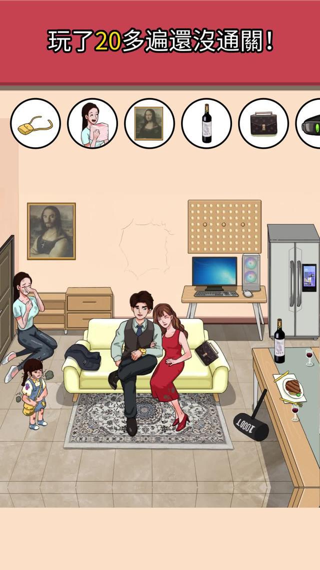 閨蜜最近迷上了這款找茬小遊戲，一玩就是通宵完全停不下來！