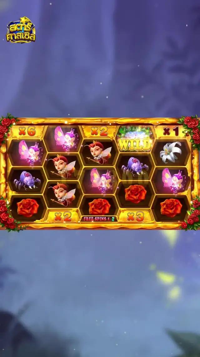 ผึ้งน้อยแสนน่ารัก โผบินออกทำงาน