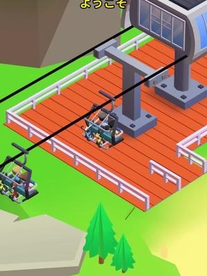 自分のマウンテンバイクパークの運営を始めましょう！