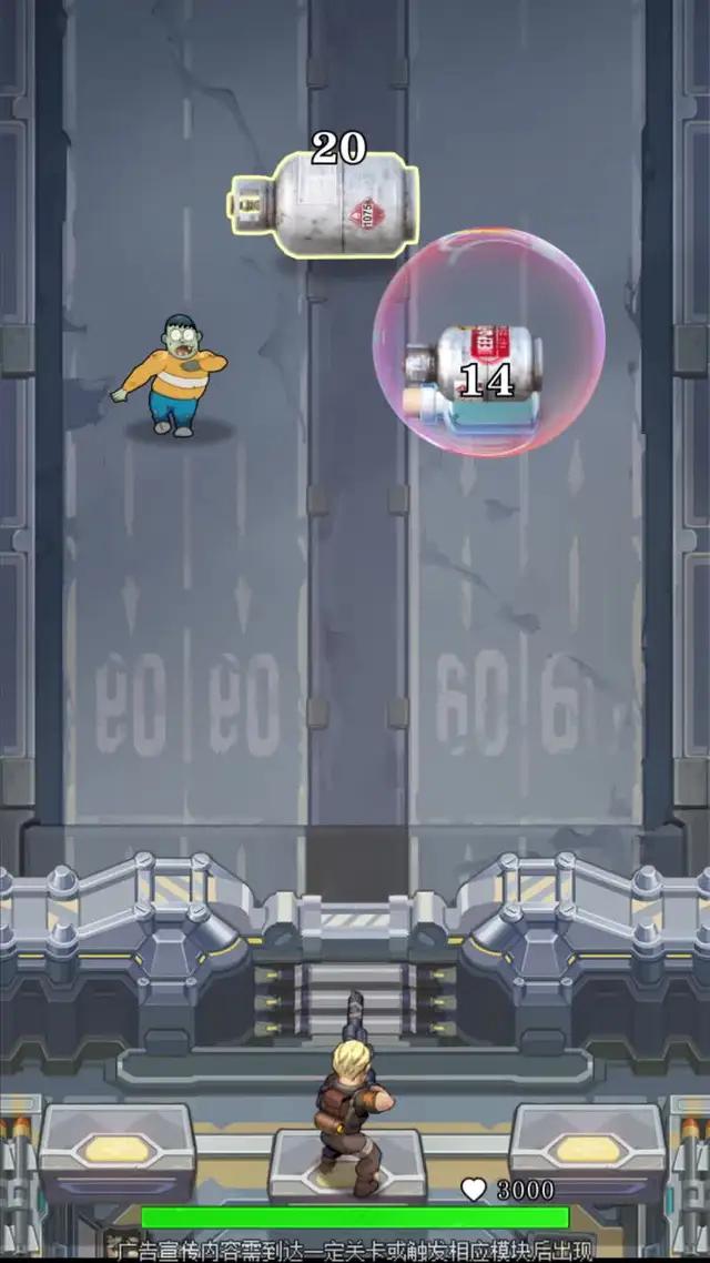 聽說智商超過200的人才能通關