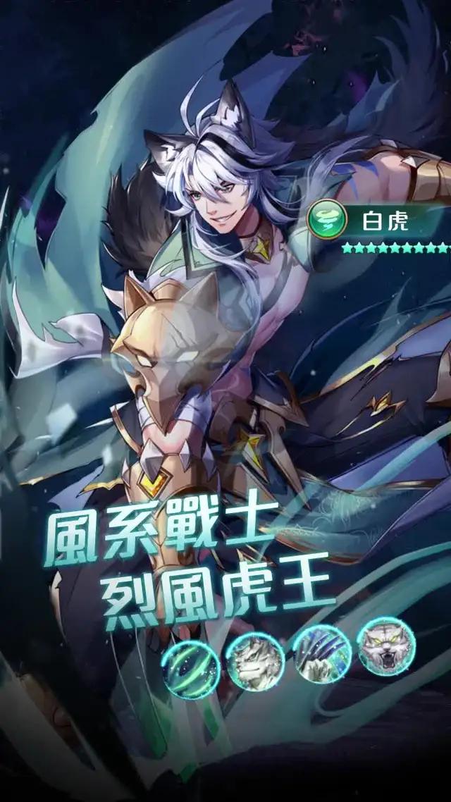 開局輸入虛寶碼：vip888，領取專屬1000抽！