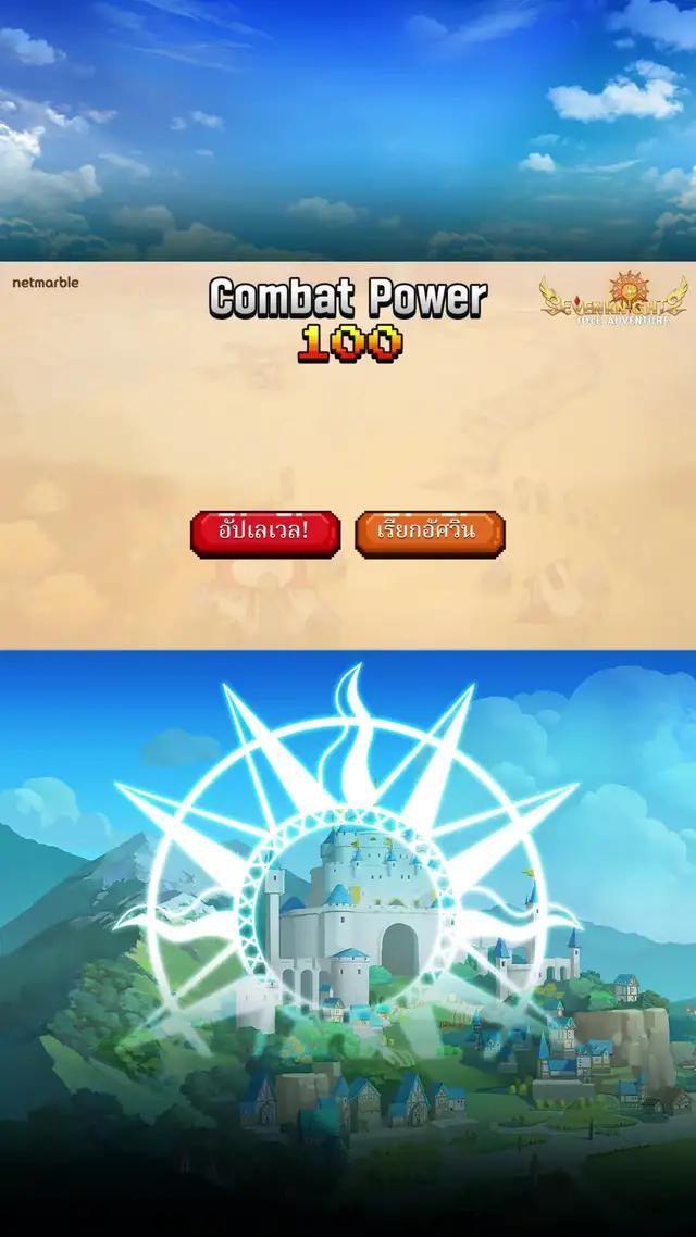 ลงทะเบียนล่วงหน้า Seven Knights Idle Adventure เกมแนว Idle RPG