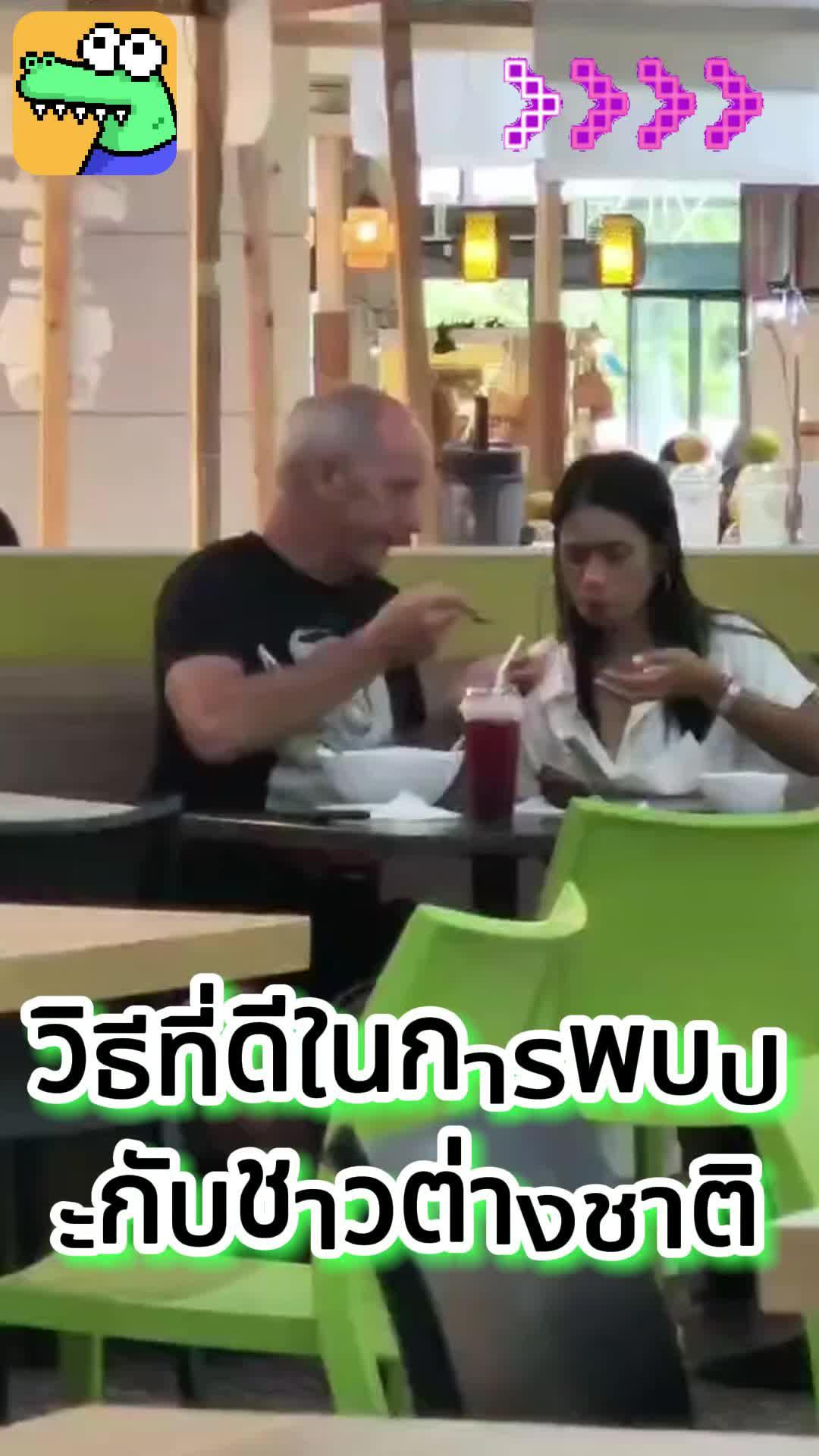 สำรวจโลกพร้อมกับเพื่อนใหม่