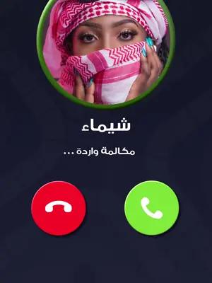 الضغط في كل مكان، الونس عندنا