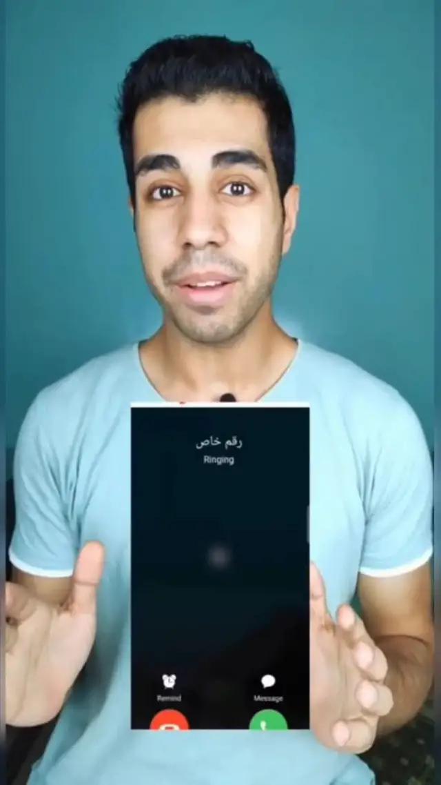 سوف يفاجئك!
