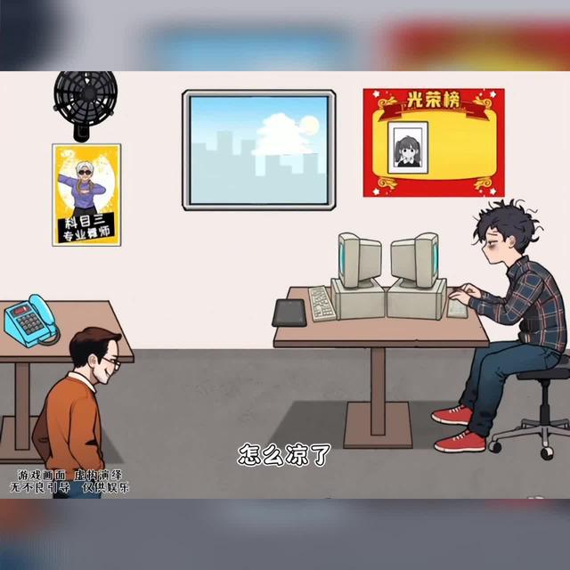 经典益智好玩的脑洞找茬游戏